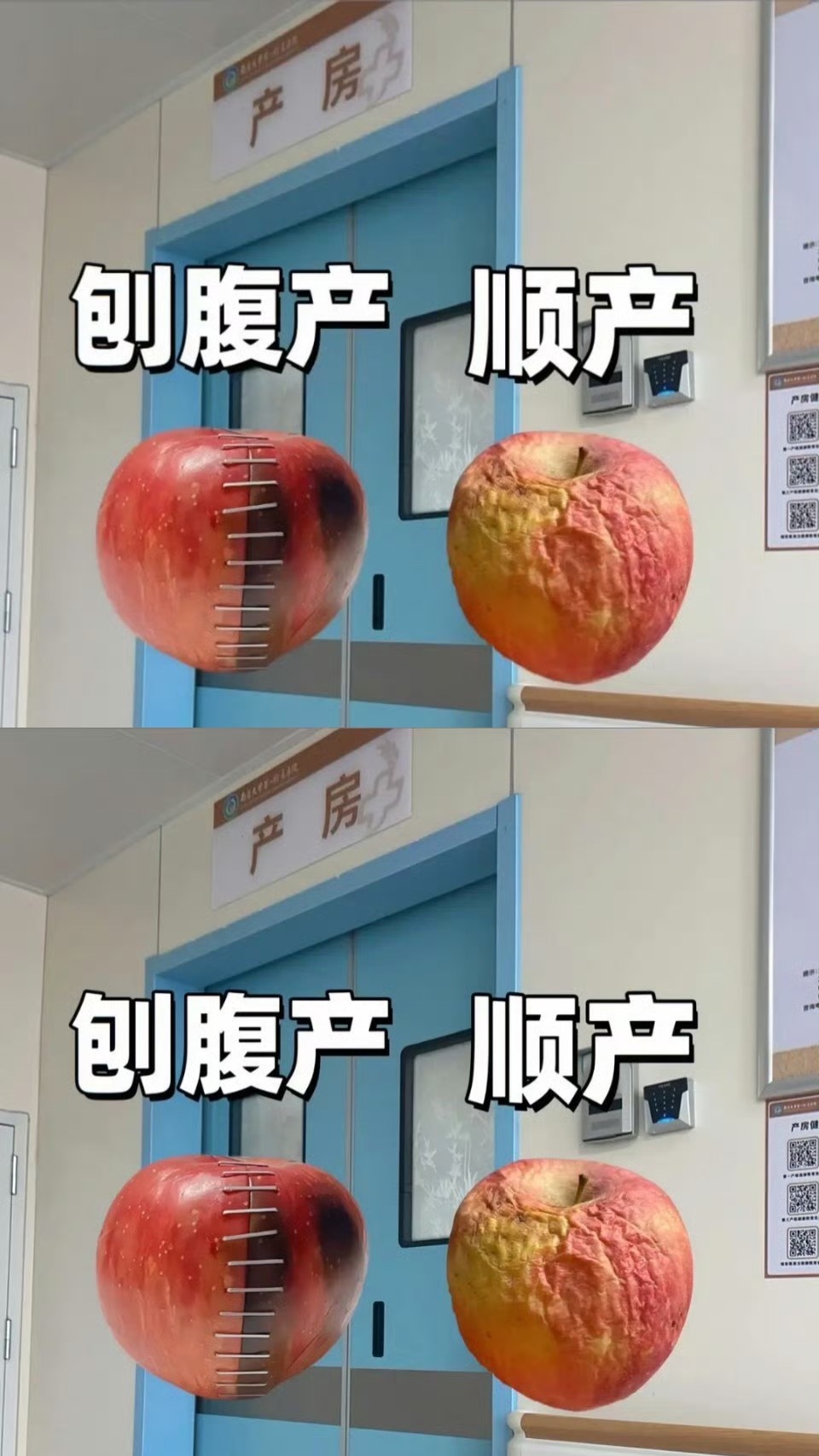 生孩子不管哪种方式，都挺痛苦的