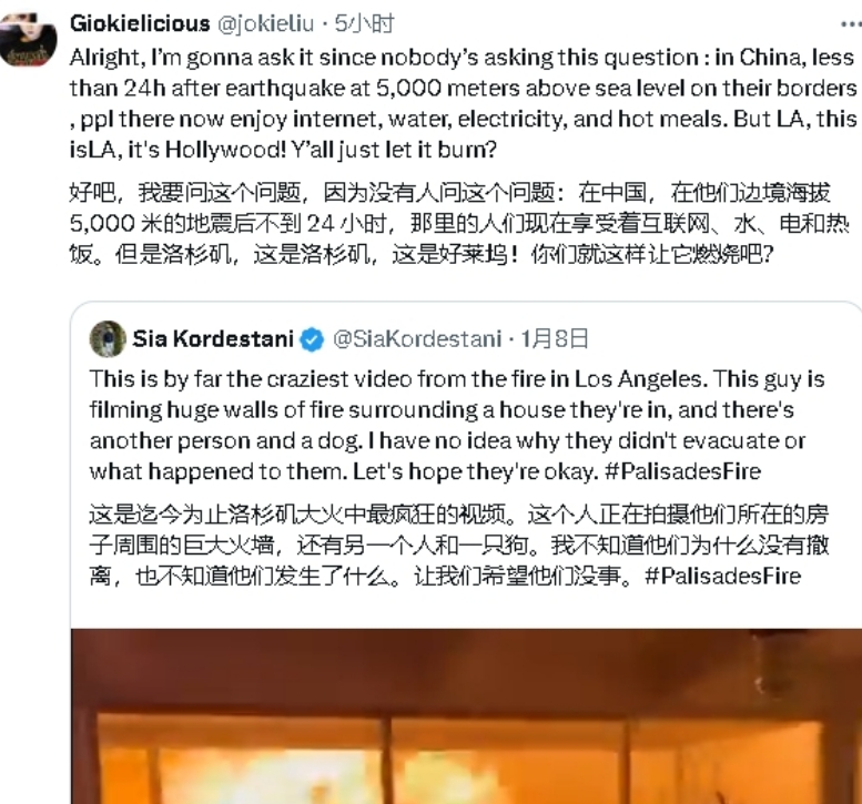 加州大火失控美国政客互相甩锅，美国网民不禁发出疑问：“在中国，为何在边境高海拔地