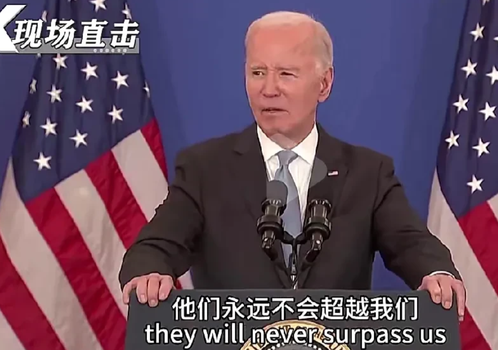 老拜说这句话时就已经输了！告别演讲时说什么“中国经济永远不会超过美国”，还摆出一