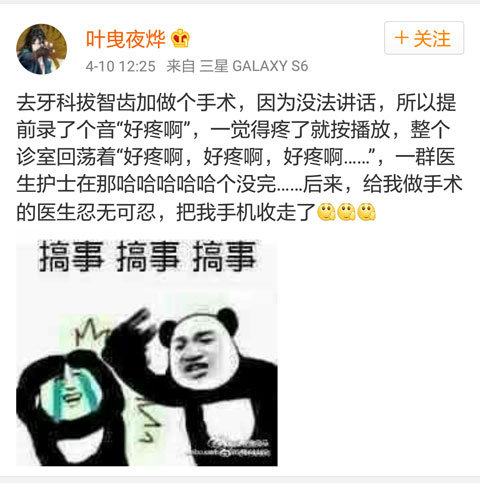 这也太搞笑了