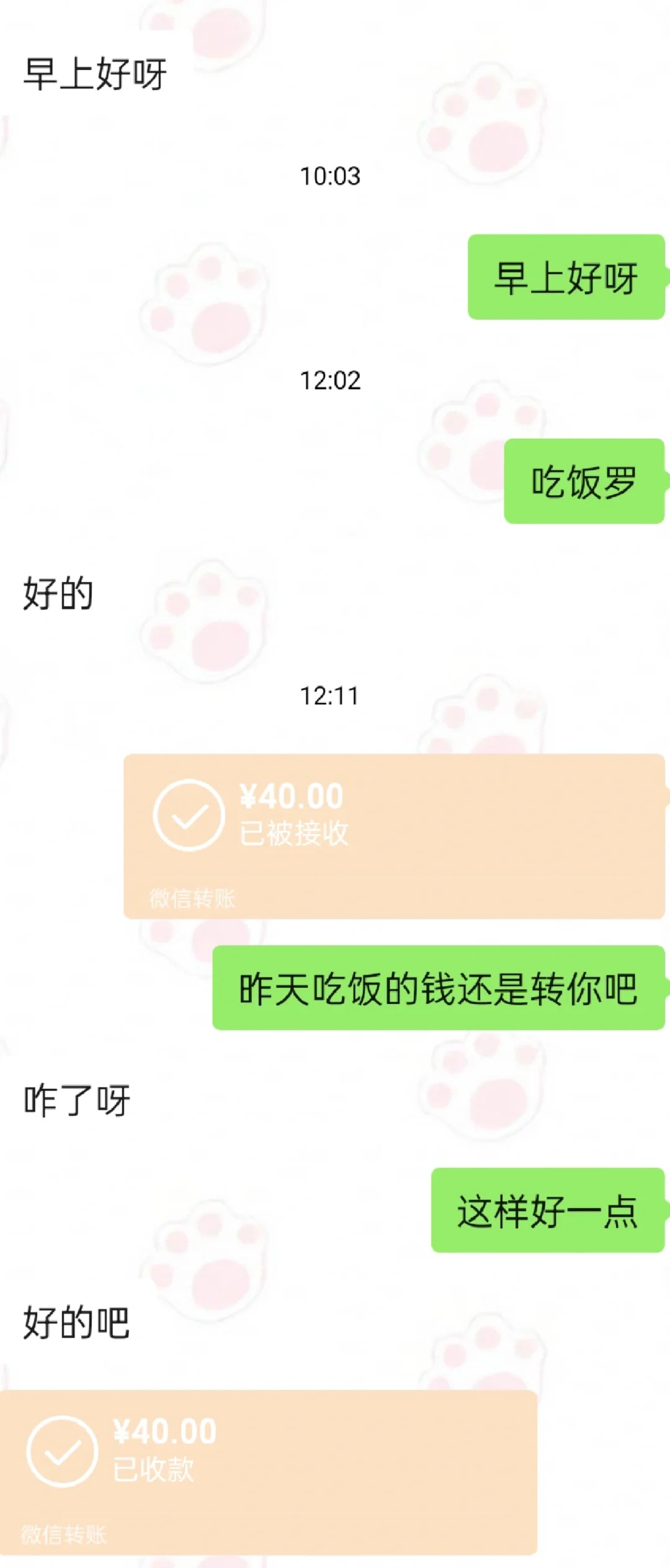 和相亲对象结束了
昨天见了面吃饭的时候还说下周末去游乐园玩，然后下午回家时候呆到