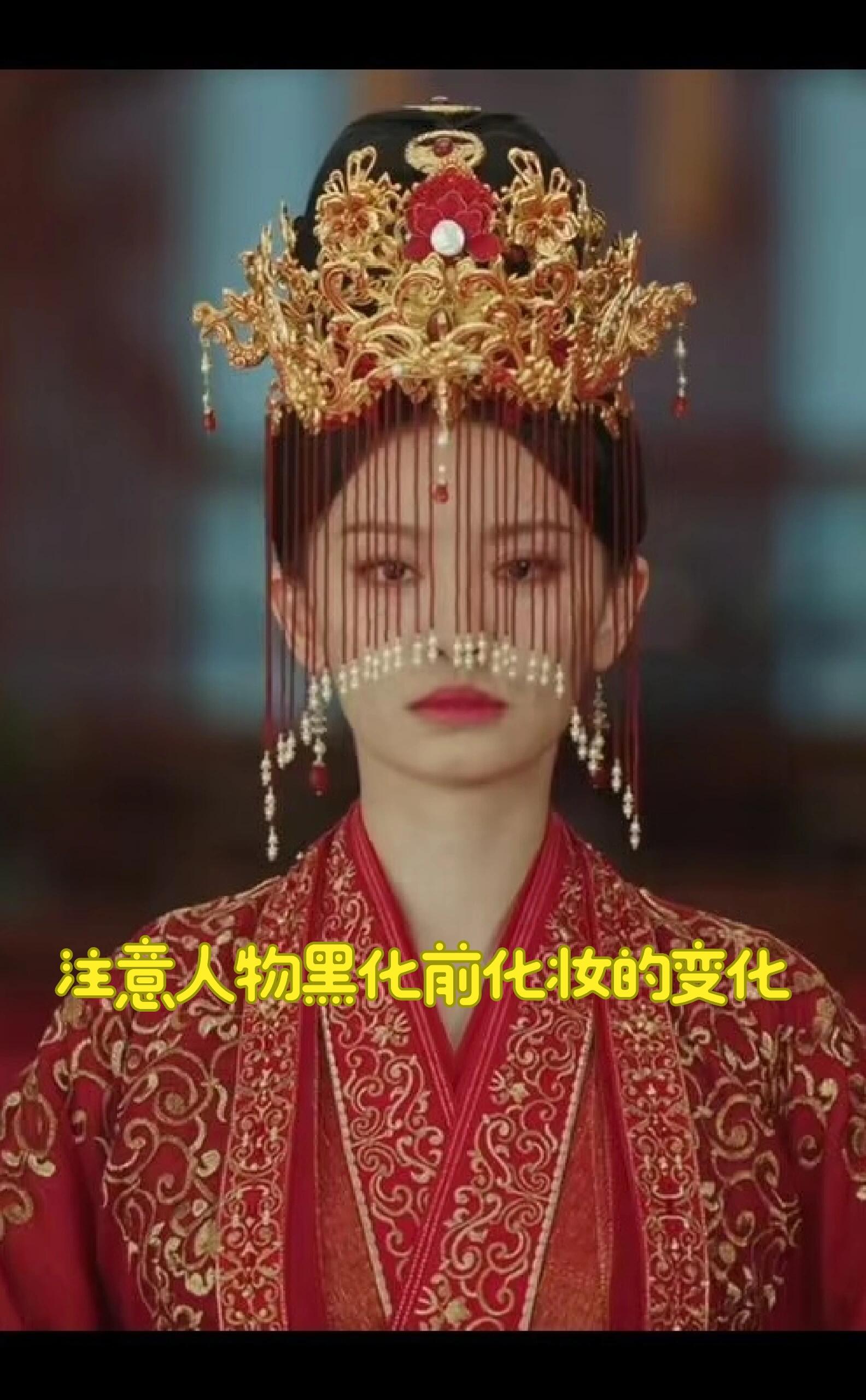 长相思2的一些小细节，夭柳镜头语言细节