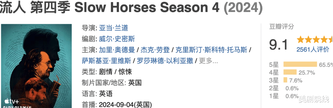 这五部近期最佳，值得通宵去看（通宵也要看完的小说）-第2张图片-九妖电影