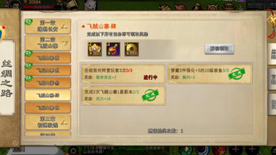 寻梦丝路：如何提升战力体验特色玩法？一键get丝绸之路系统玩法