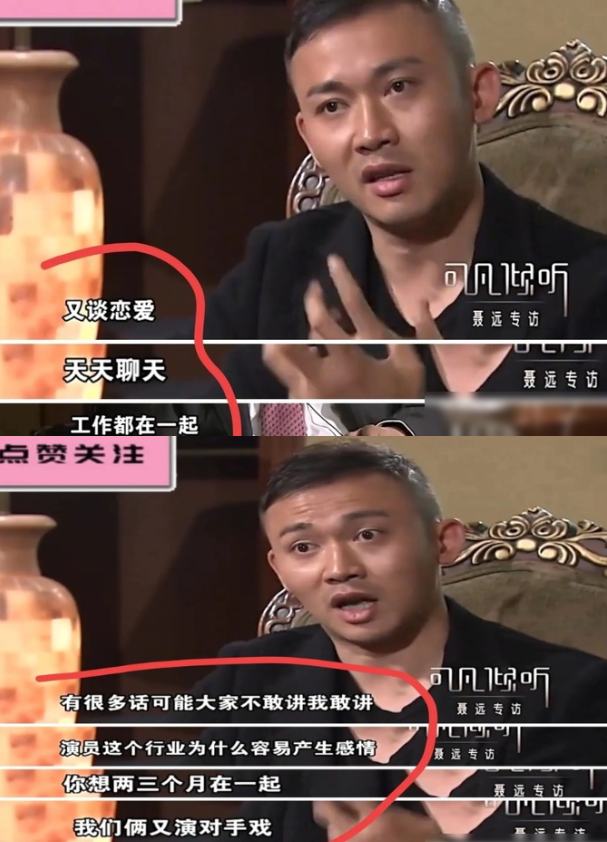 聂远这家伙可真敢说啊！他直接道出了演员之间为啥容易擦出火花的小秘密。原来啊，拍戏