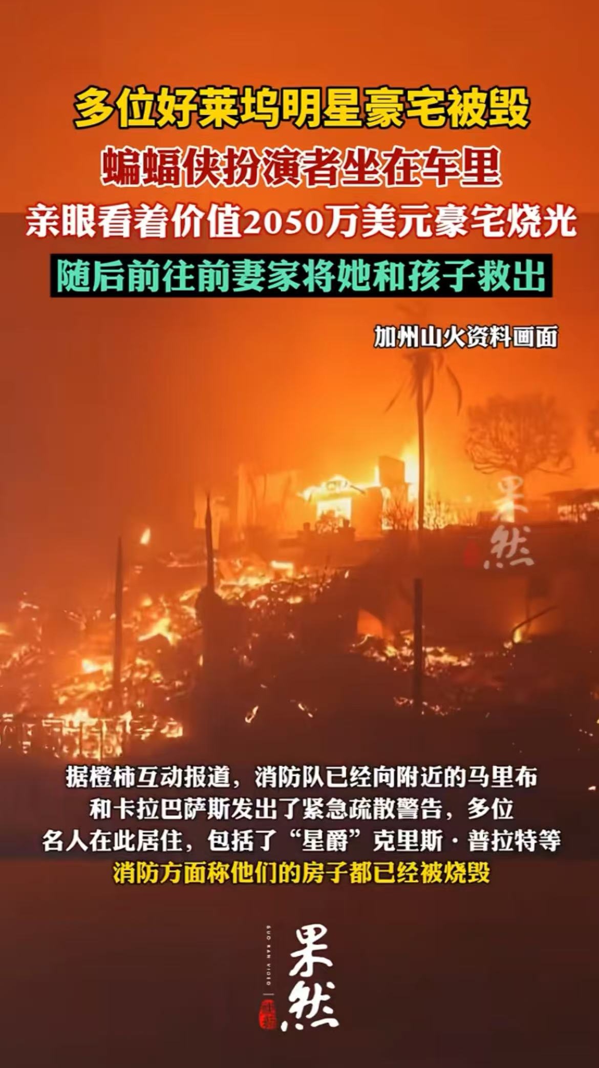 这是不是人为的？