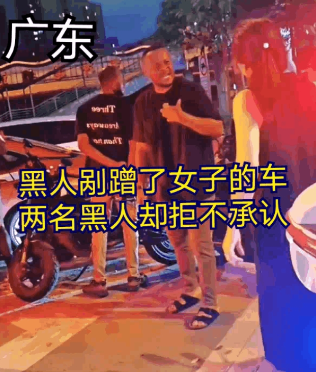 黑人剐蹭了女士的车，当着交警的面拒不承认，还与女车主喋喋不休的顶嘴，不敢相信视频