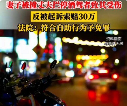 平平无奇的一天，方某和妻子骑着电动车悠然地往家赶，本是再寻常不过的下班时光，却因
