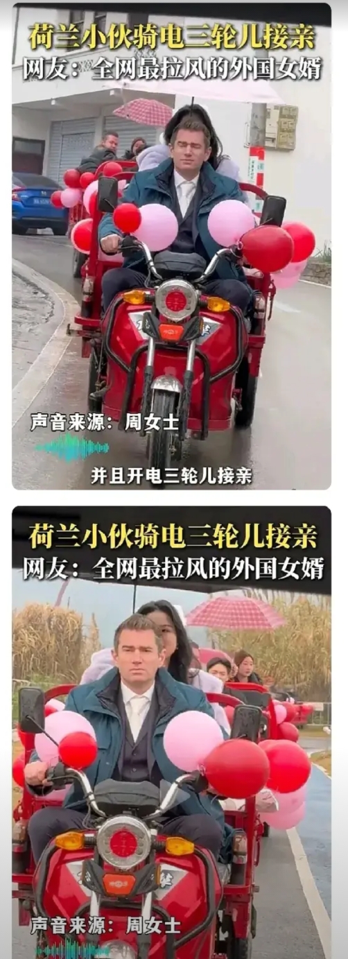 也怪了，中国女人一旦嫁给外国人，彩礼也不要了，最可气的是仪式也可以简单，取消也没
