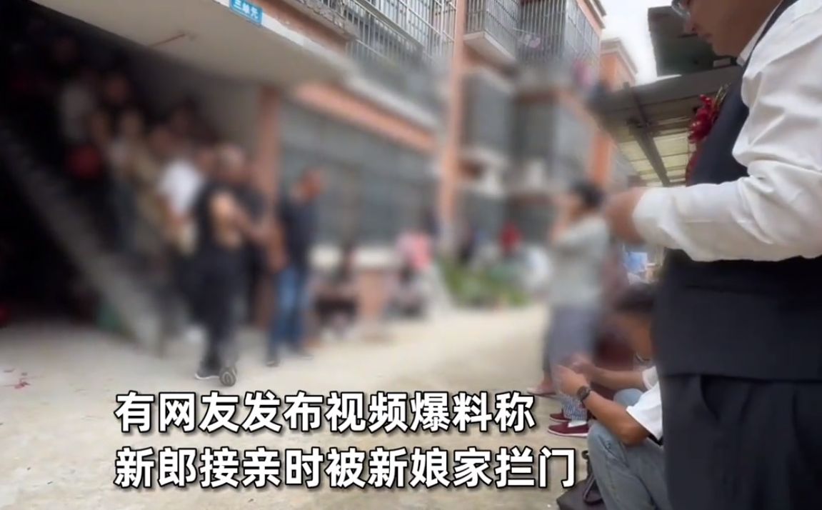 这新娘谁敢娶！