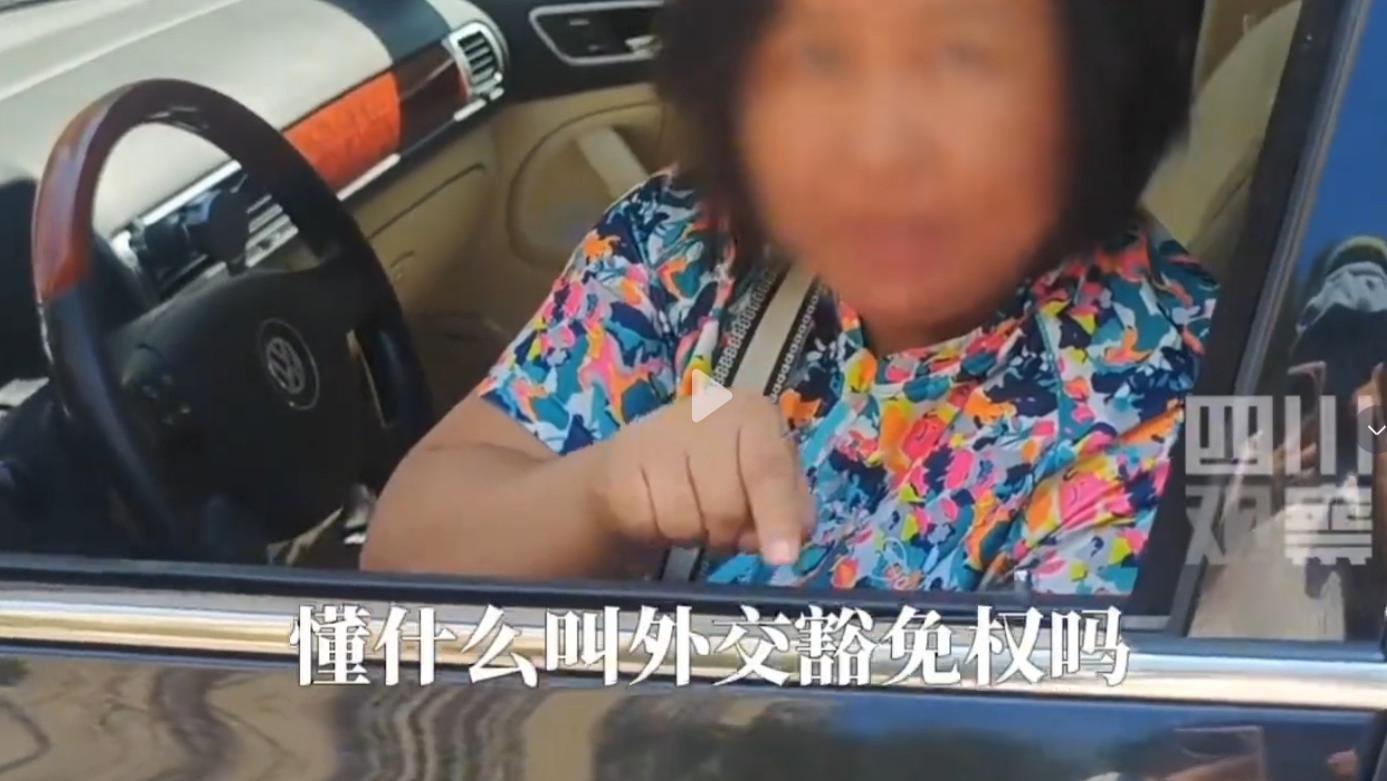 北京街头，外交豁免权成违停使馆车的挡箭牌？