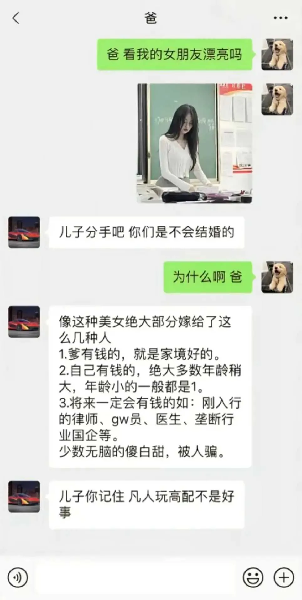 爱情是不看颜值的，有趣的灵魂万里挑一。