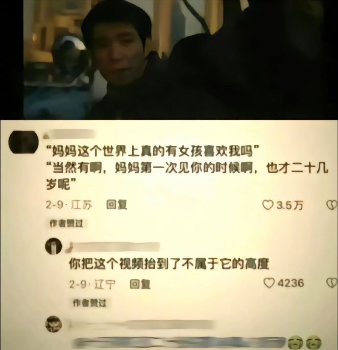 妈妈这个世界上真的有女孩喜欢我吗？