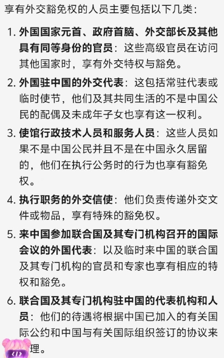 亚太空间合作组织是由中国发起成立的，总部在北京。

其次，余琦是2020年去该组