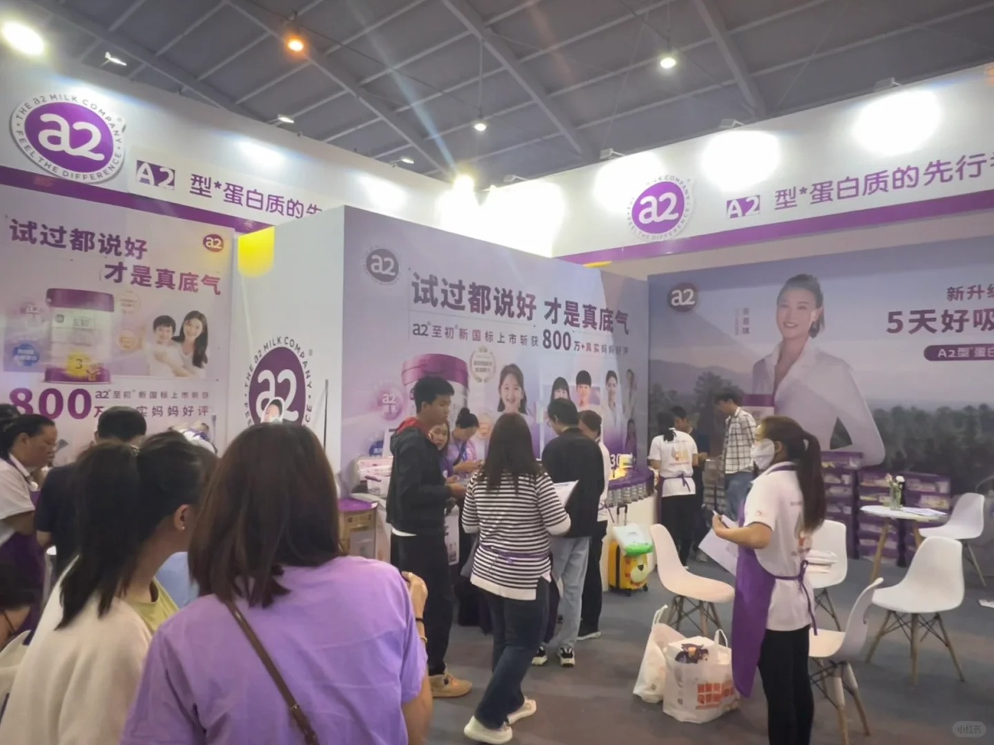宝宝奶粉推荐
参加a2品牌活动，朋友推荐，出生吃到现在二段#试过都说好a2有底气
