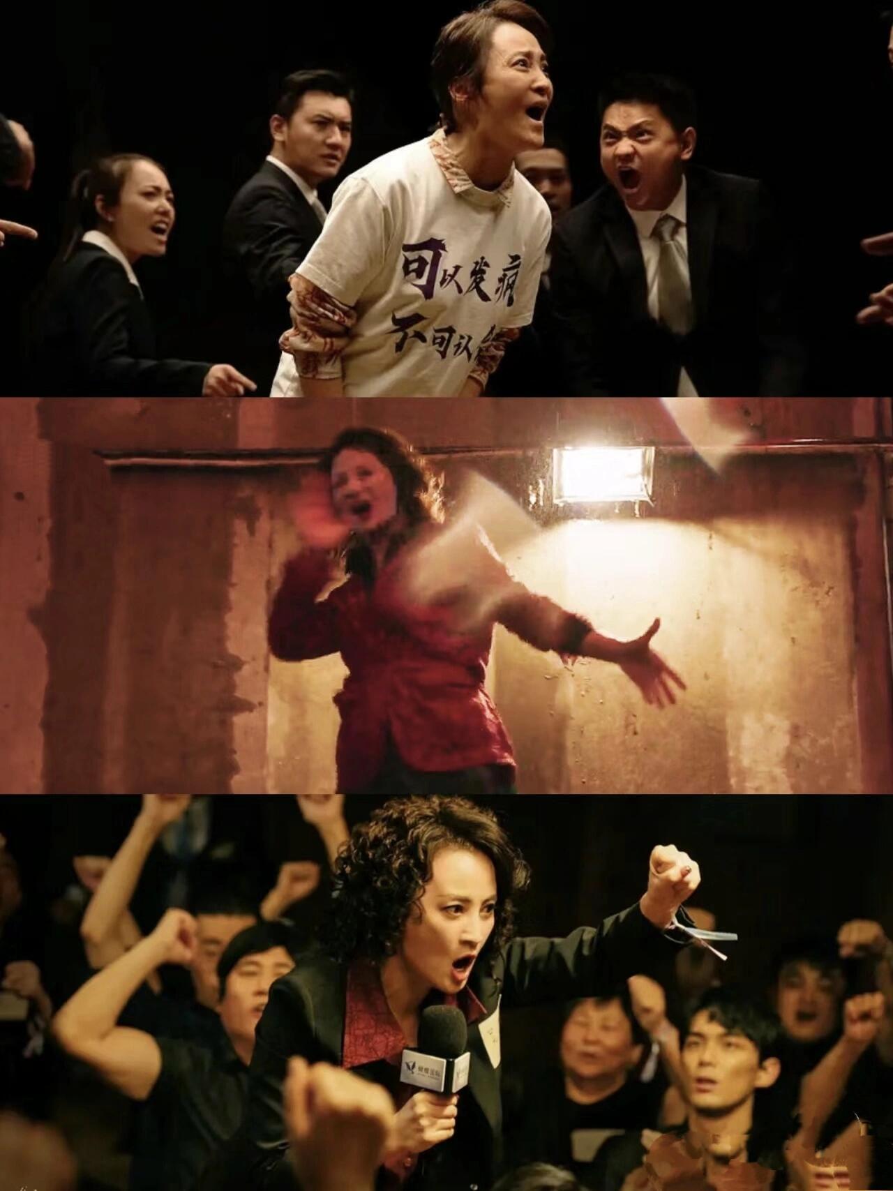 草木人间，人间发疯日常，梦醒了无路可走！