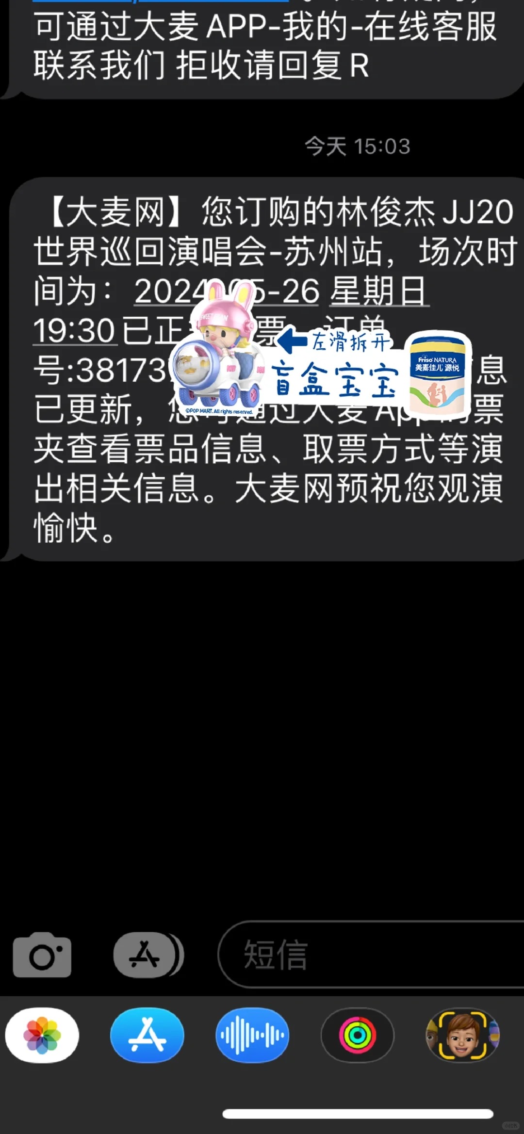 因加班去不了，已有订单的票只能废了吗
好不容易抢到的票，因那天加班无法去。
想知