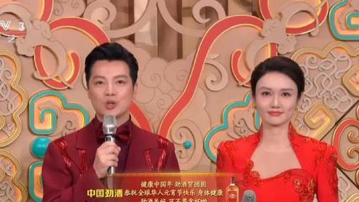 元宵晚会上的主持人龙洋，一袭红裙好喜庆，明艳动人！
