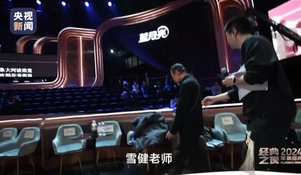 2024年度盛典经典之夜，“容嬷嬷”跟人打招呼方式现在不多见。像看到李雪健远远呼