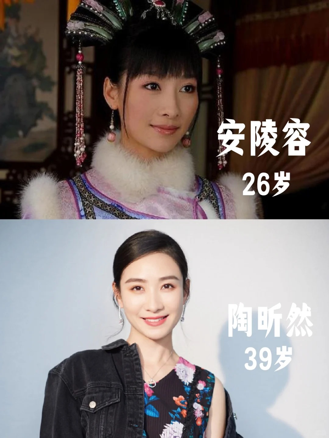 13年后，再看大胖橘的妃嫔们！震惊！
紫禁城的水🧊养人，养出了大胖橘逆龄的妃嫔