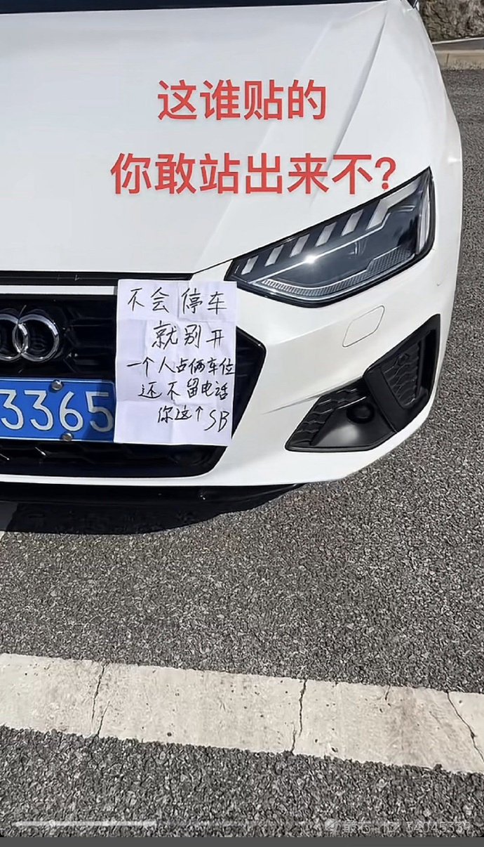 应该是熟人，不然怎么会知道你的英文名字！ ​​​