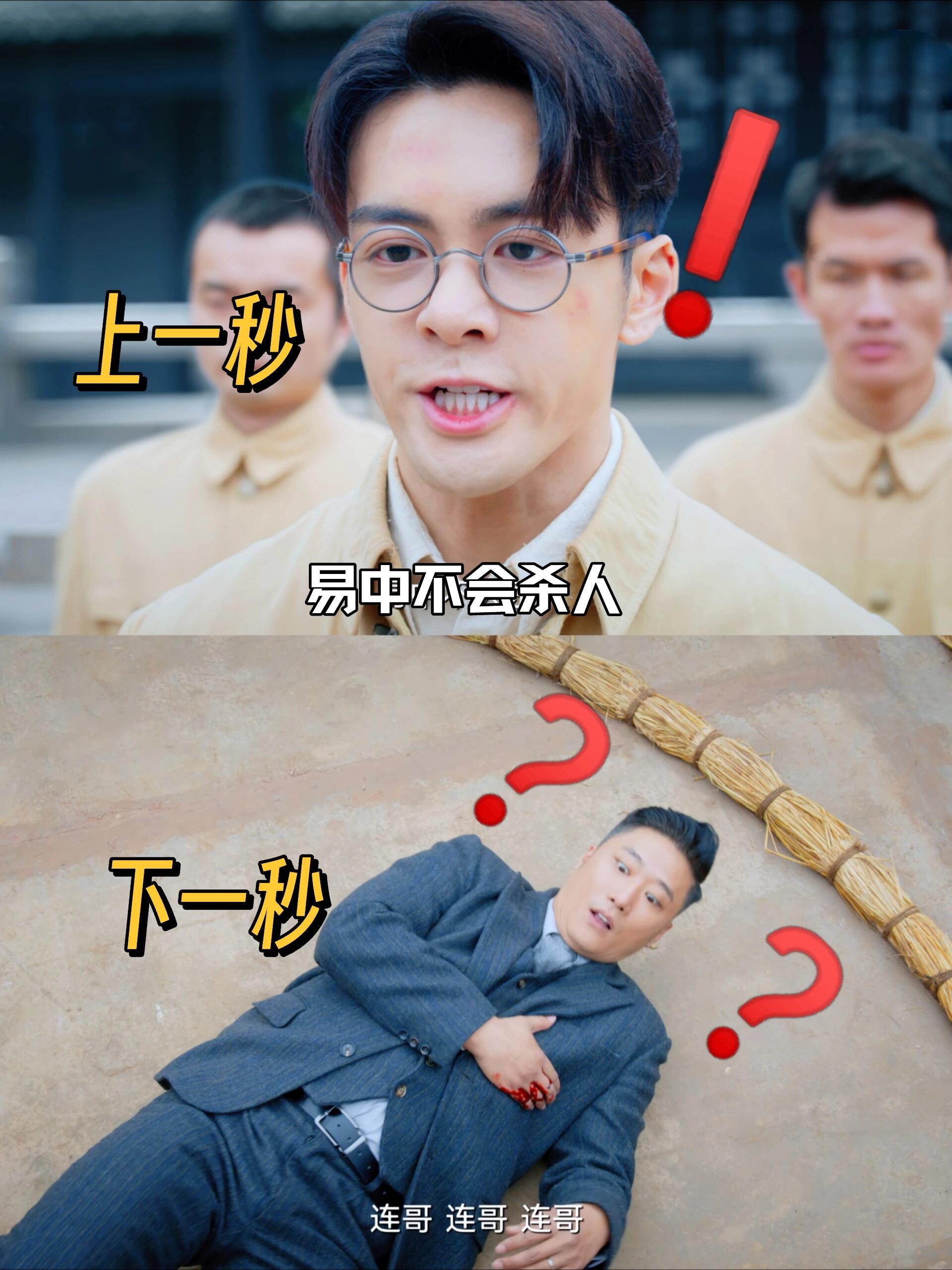 孤舟剧情太抽象，顾易中被逼开枪！