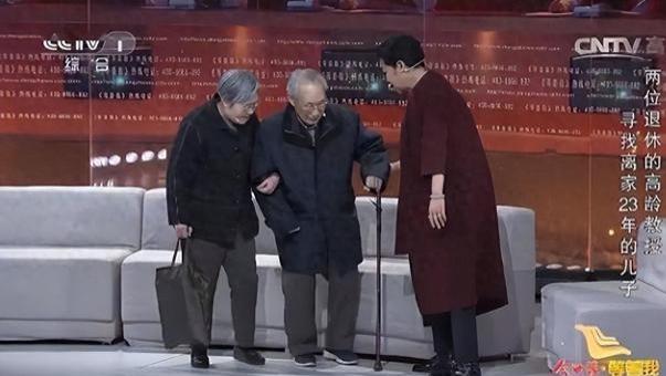 2017年，84岁的南大教授找到失联23年的学霸儿子，儿子：永生不见