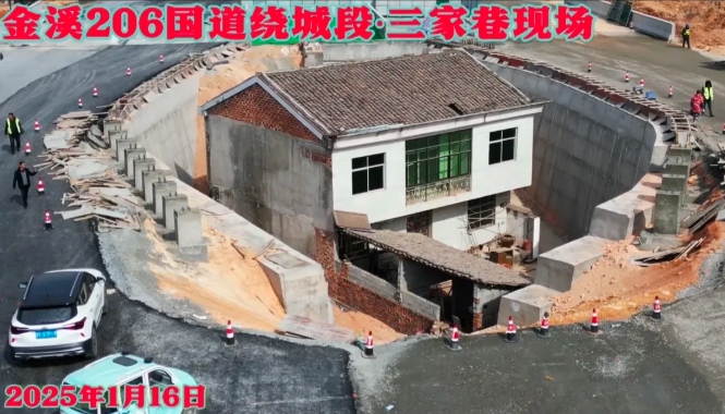 金溪县206国道没拆房子的实时进展，房子上面的挡土墙上已经开始建隔离墩了。这隔离