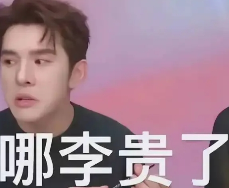 79 元的眉笔还贵？李佳琦这话真让人无语！

消费者质疑价格很正常，他却让人家反