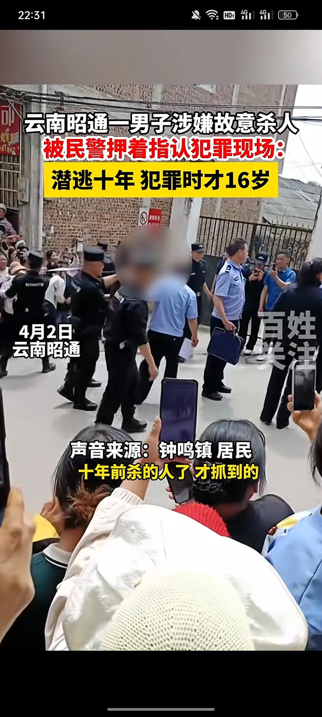 杀人偿命！！
