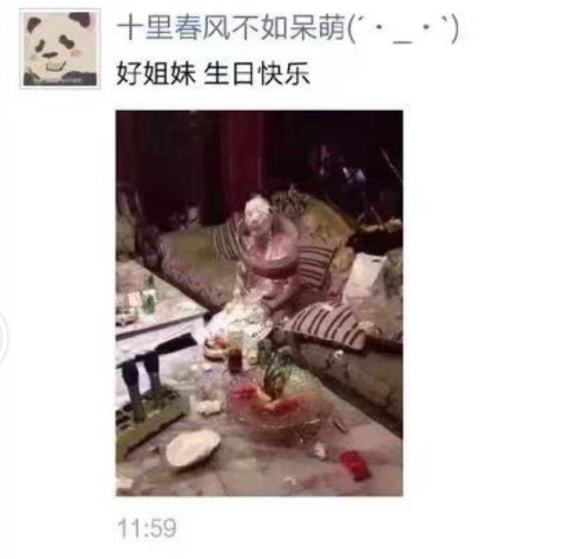 笑不出来了，好姐妹真的快乐吗？