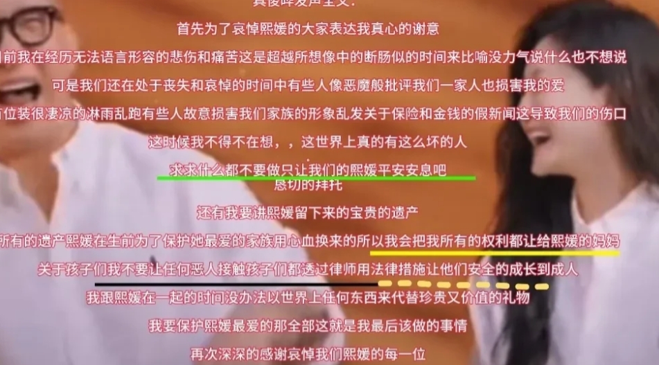 具俊晔竟然犀利的发文反击了，关于遗产问题，关于孩子问题关关于网络恶意的问，关于对