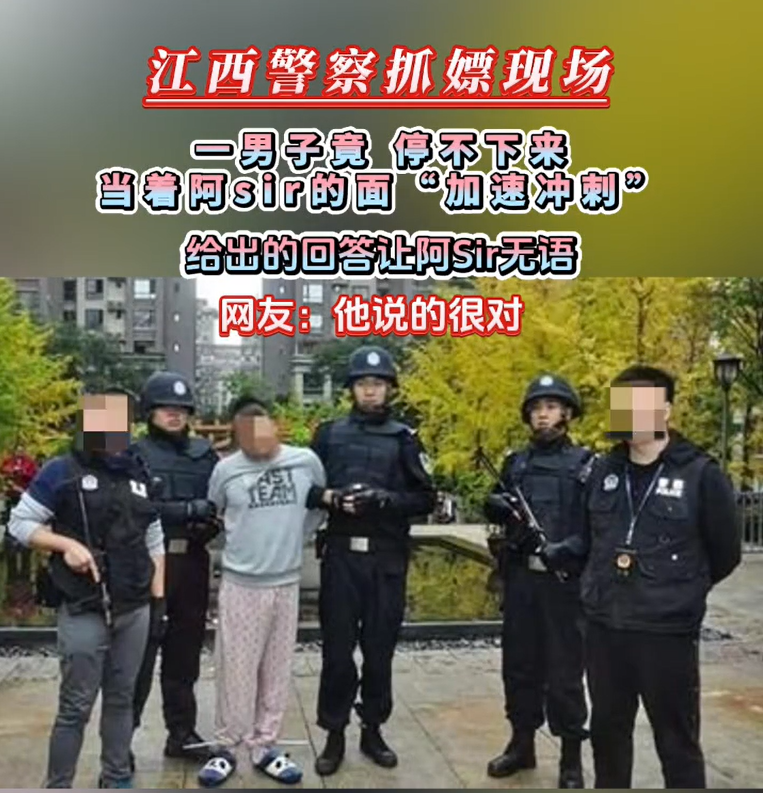 一男子在宾馆嫖娼被警察撞个正着，你猜怎么着？这老兄居然跟没事人似的，继续在床上奋