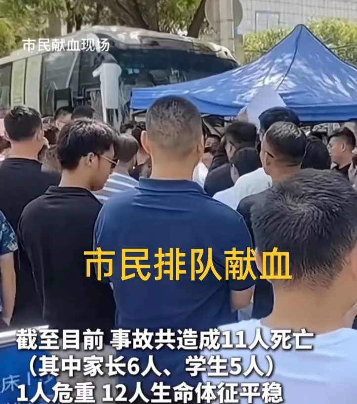 一辆东平县东原公共交通有限公司接送学生的车辆行至东平县须昌路丁字路口时失控，冲向