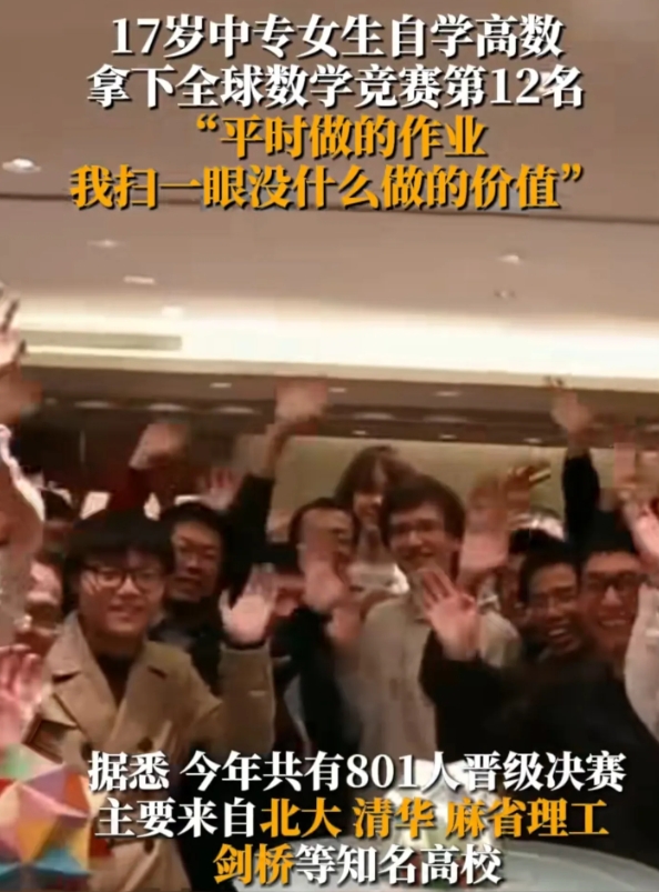 姜萍是江苏淮安涟水县红窑镇万民村人。中专考了621分，因学费没法读高中，而选择了