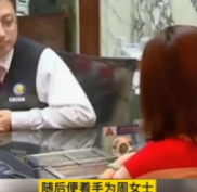 青海，周女士领取工资后，赶紧来到银行办理存款业务，工作人员经过清点，一共存入50