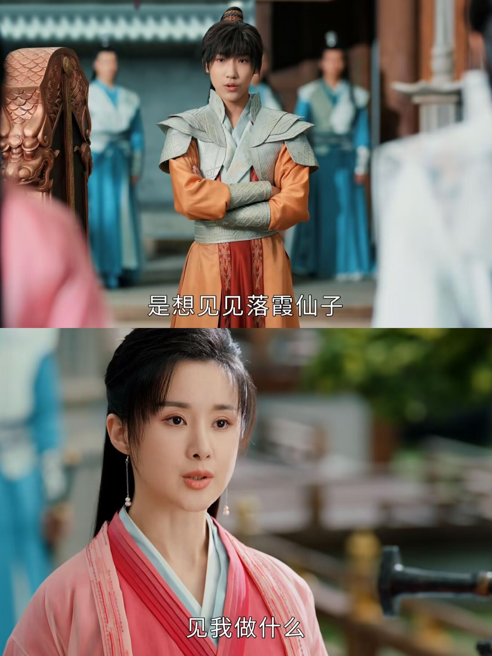 尹落霞为何放弃宋雁回选择洛明轩？