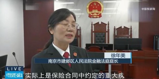 江苏的李先生今年才20岁，但身体的健康问题却始终困扰着他。从小到大，每次体检医生
