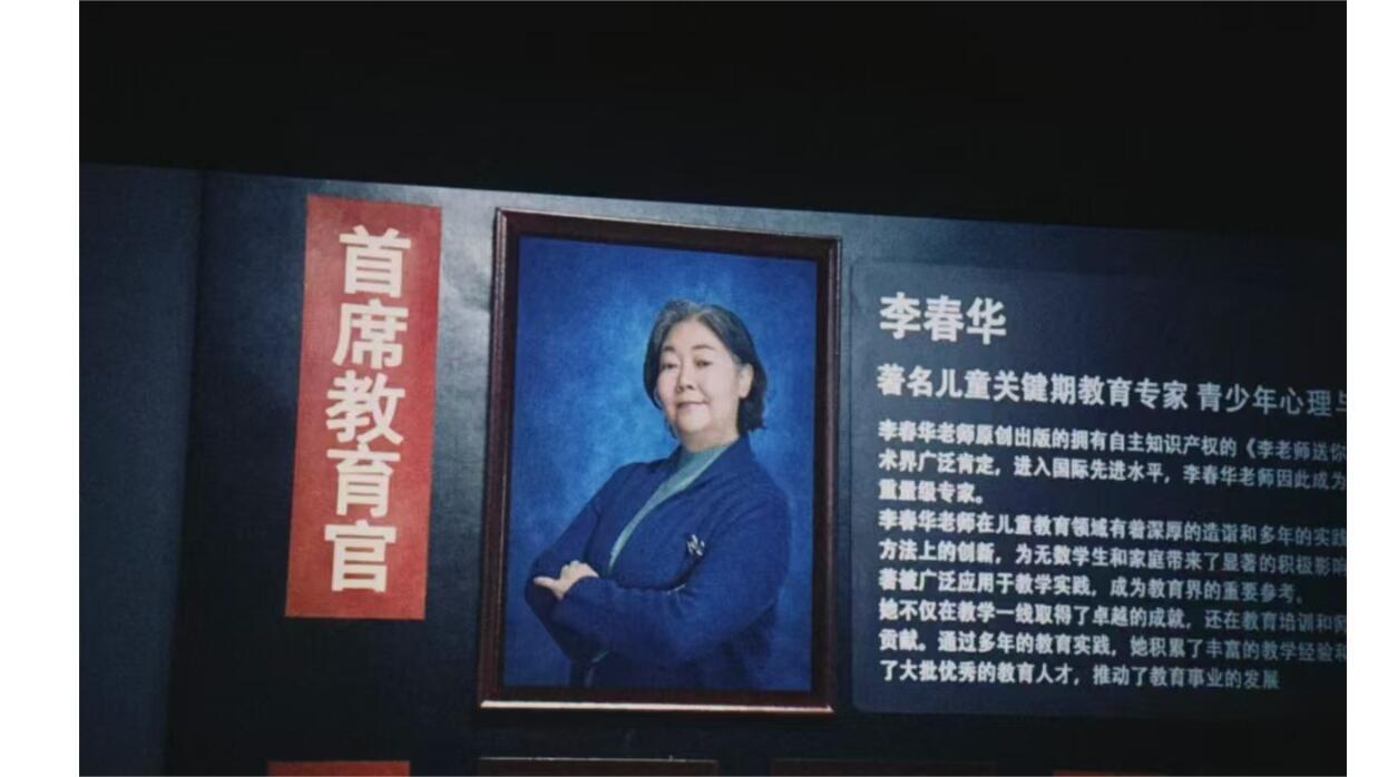 电影《抓娃娃》惊恐发现李奶奶死了3次！