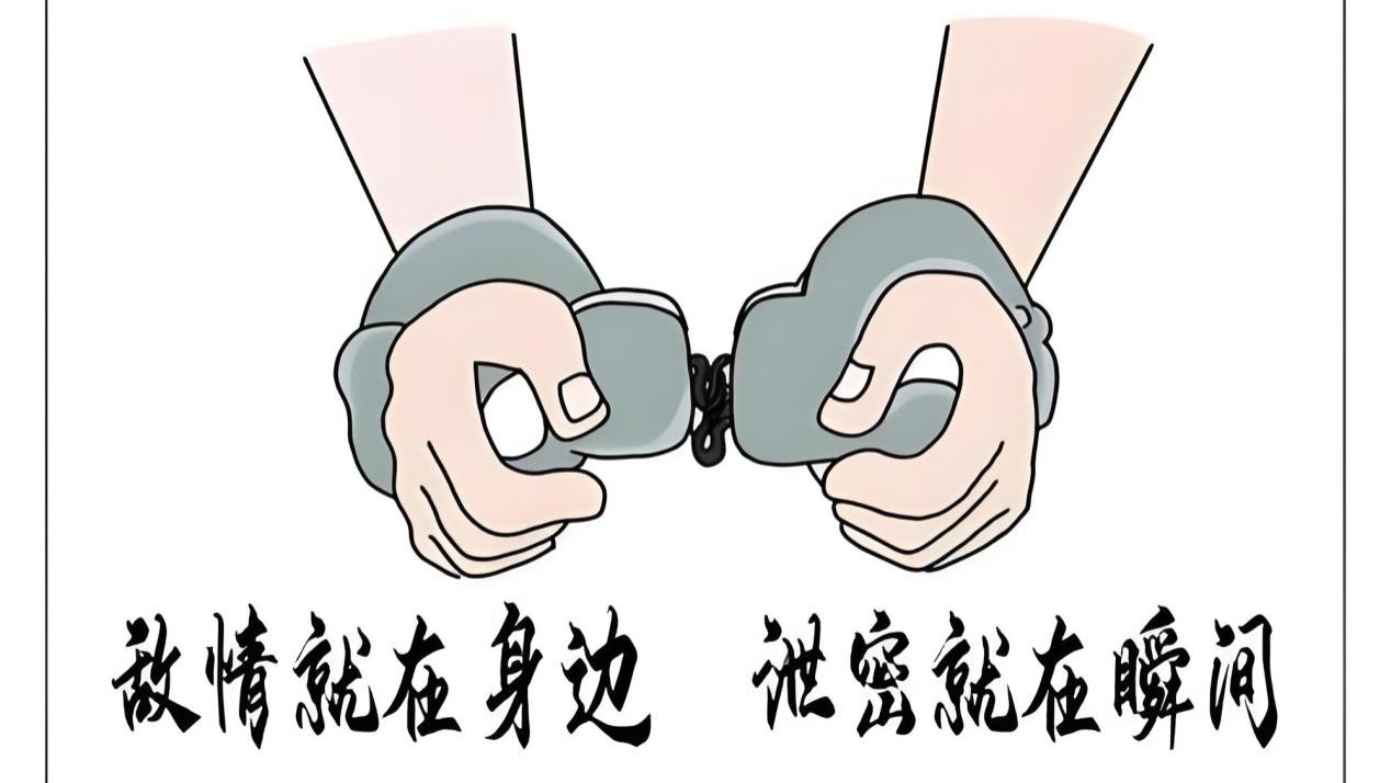 咱家里有孩子当兵吗？作为军属有责任和义务保护军事秘密：避免泄密的三大禁忌