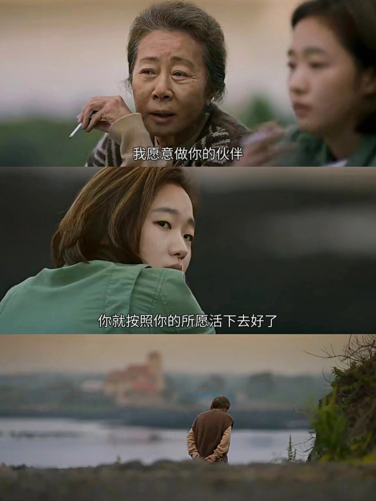 疲惫时候就看这部电影吧