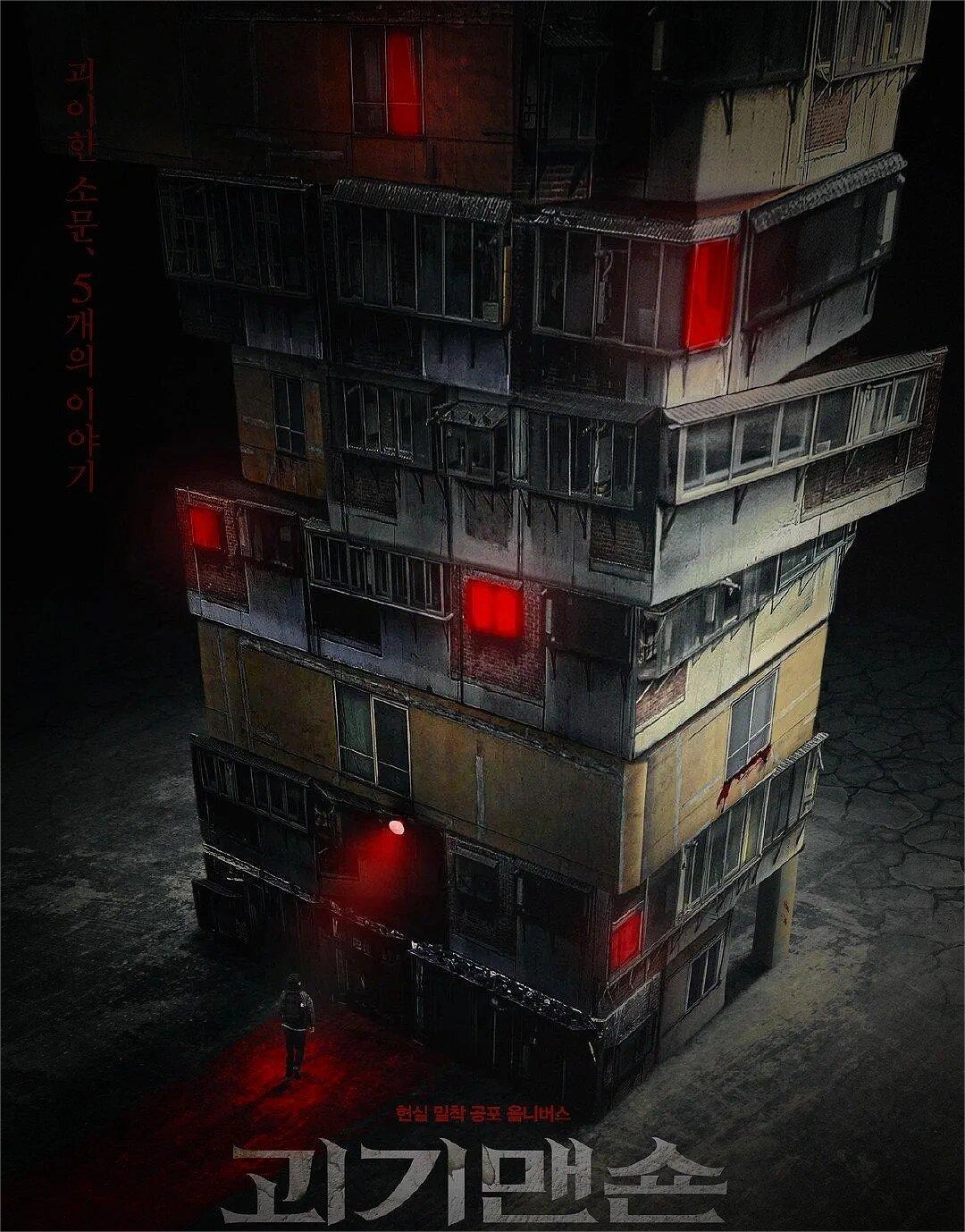 五个故事短小精悍，错过一秒都是损失！