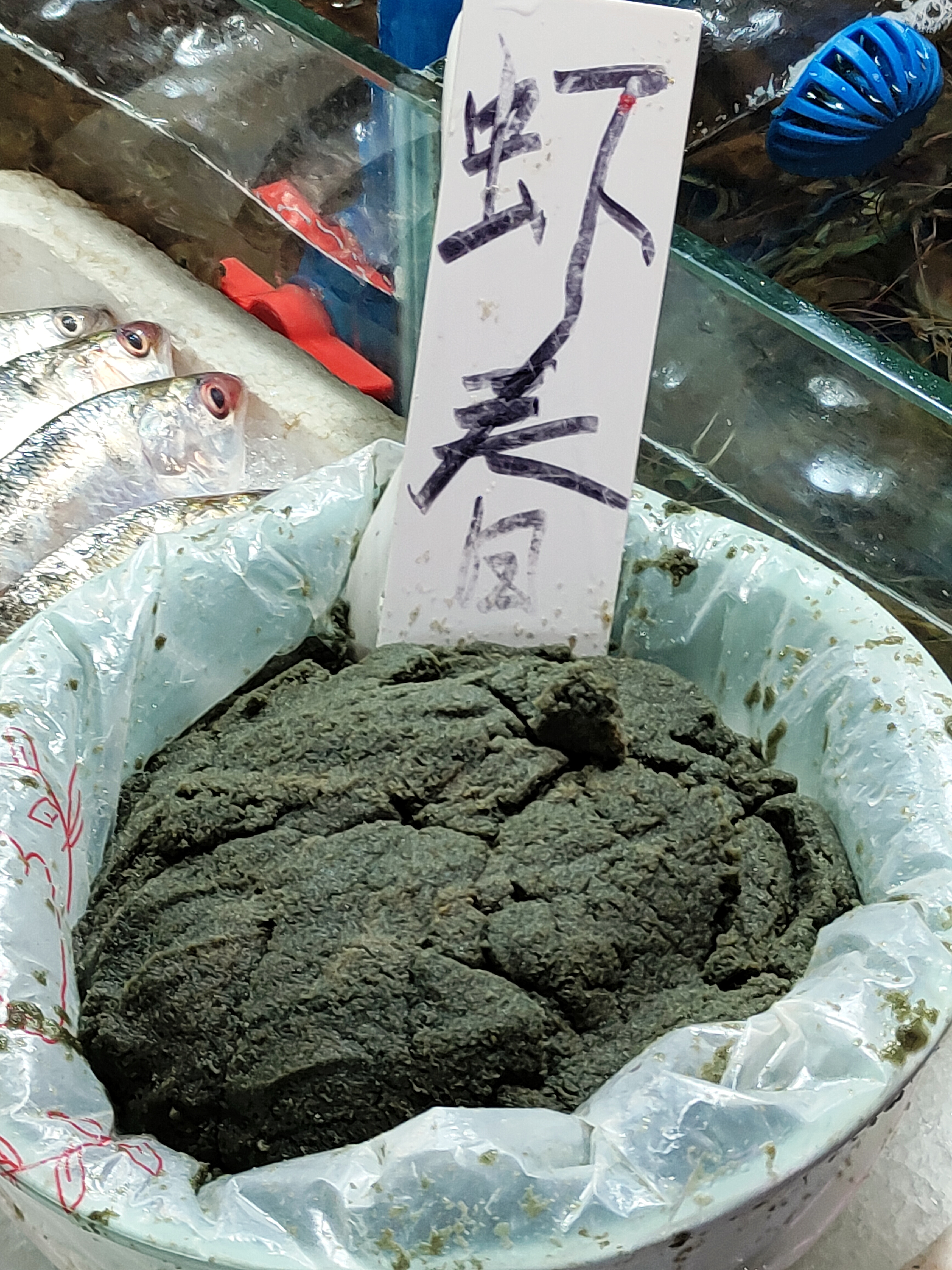 虾春（泥虾），30一斤。虾春会令人误以为是虾的卵，实际和虾无关，是河里细小的浮游
