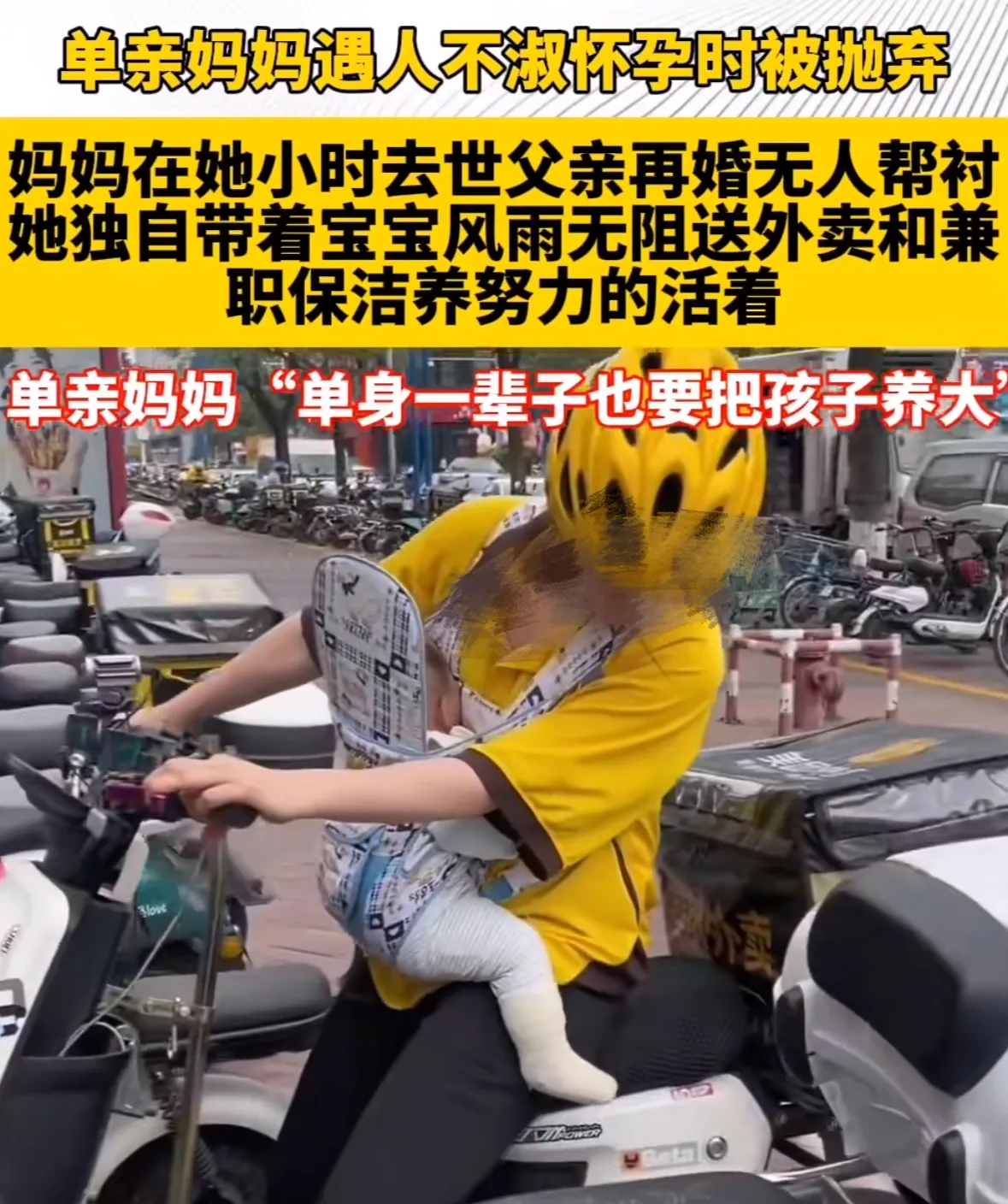 这就是乱生孩子的下场！广东一女子，和男友同居期间，男友从不做安全措施，导致女子怀