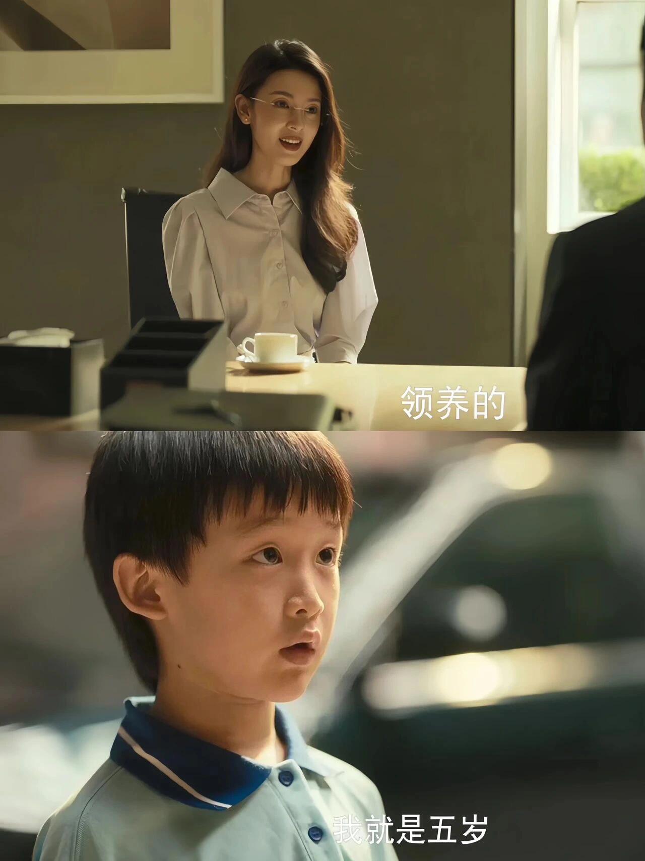 白晓荷的儿子是不是黄振华的？