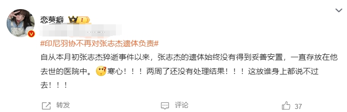 所以你们主办方一点责任都没有不用负责的吗？没有医疗条件办什么比赛呢？

人倒了黄