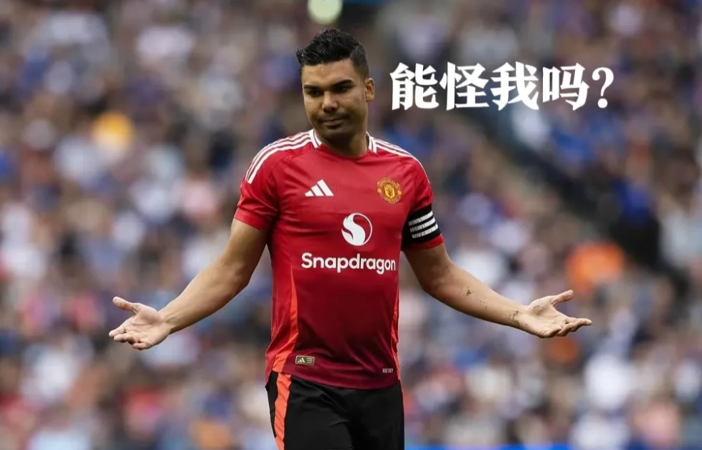 曼联0-3利物浦，曼联球员评分如下：
1、奥纳纳，6.2分，全场竟然0扑救。
2