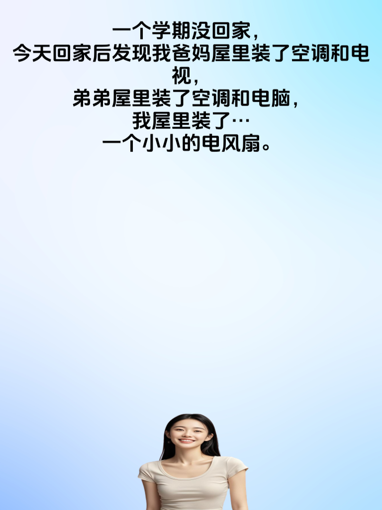 欢乐段子连连看，让你在笑声中找回童年的快乐！