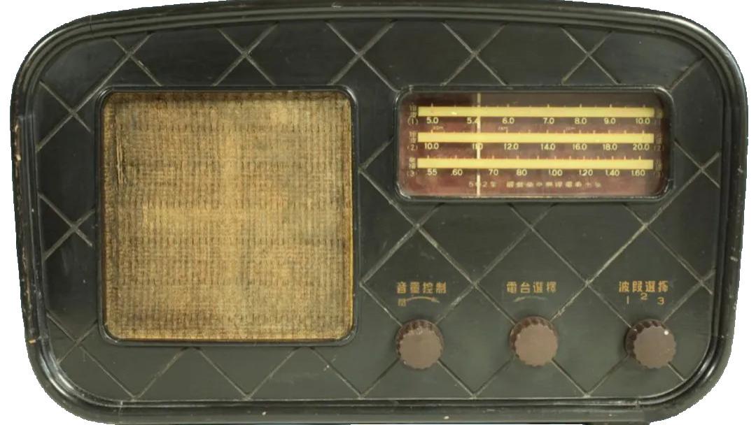 新中国第一台国产电子管收音机原来长这样子