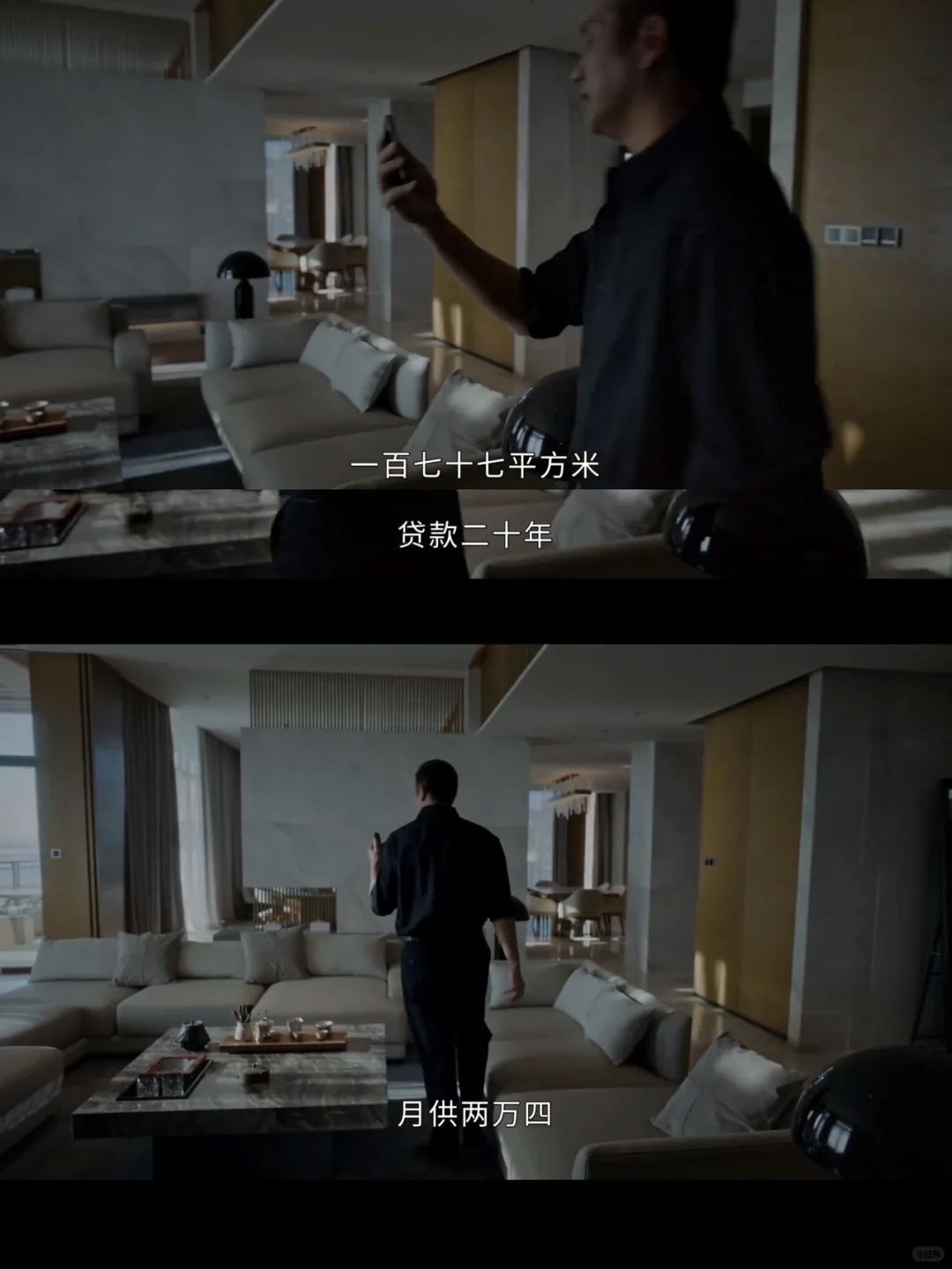 程浩那么有钱，为什么买房还贷款？
在《新生》里有一段程浩和家里人打电话讲自己买房